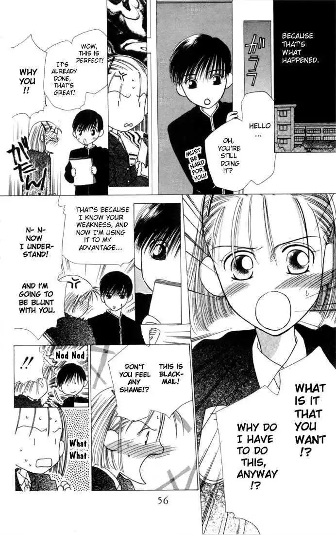 Kare Kano Chapter 2 12